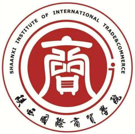 陕西国际商贸学院